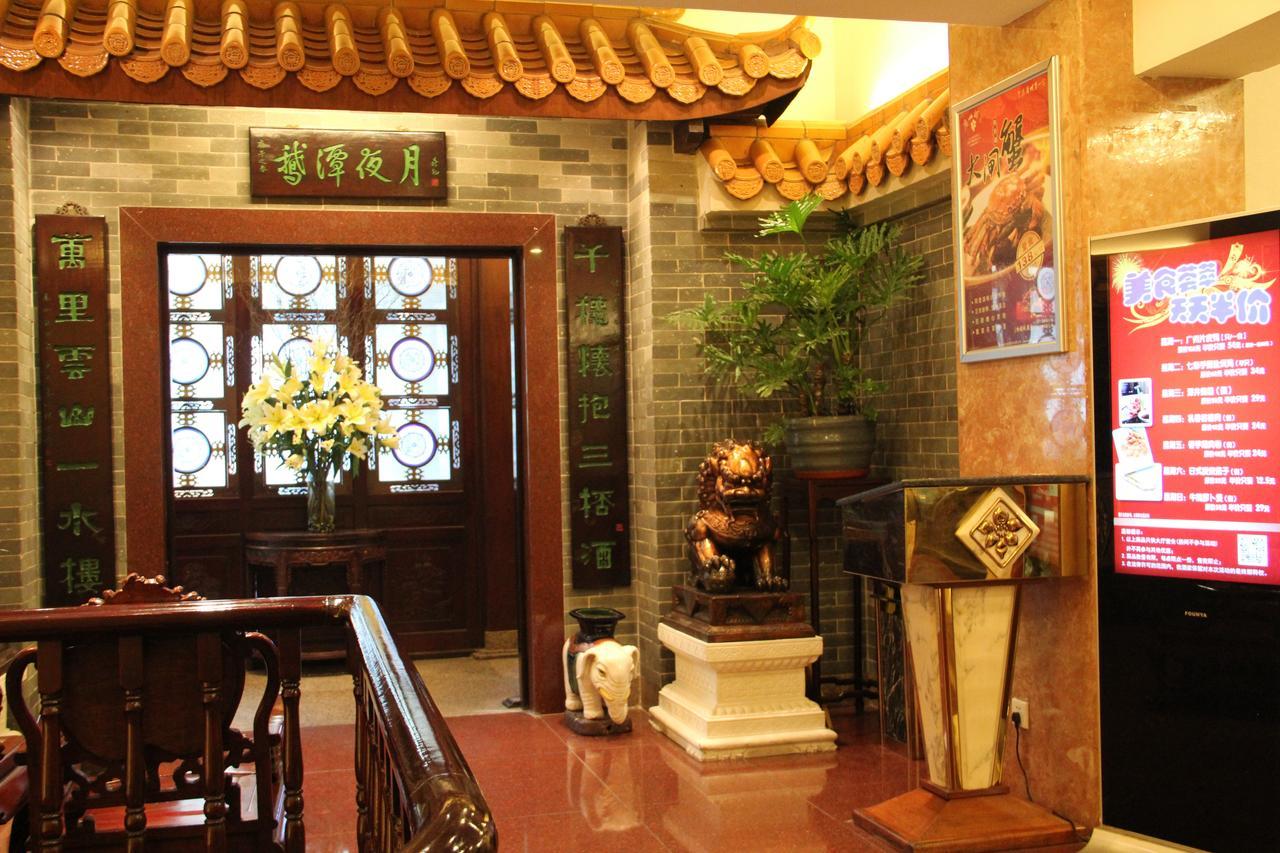 Jiangyue Hotel Cantão Exterior foto